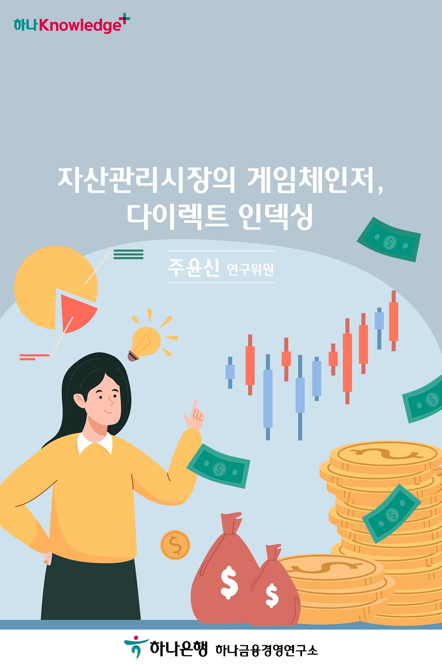 1번 이미지